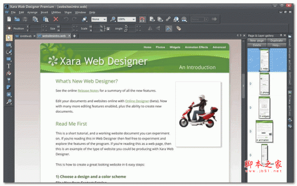 Xara Web Designer Premium v15.0.0.52288 64位 安装免费版