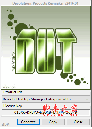 emote Desktop Manager 注册机 绿色免费版