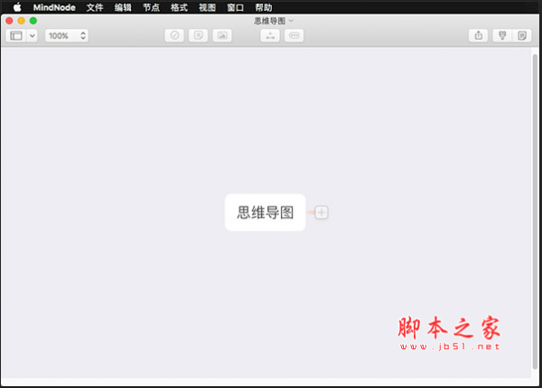 mindnode pro(思维导图软件) for mac v2023.3.1(5.0.3) 中文特别