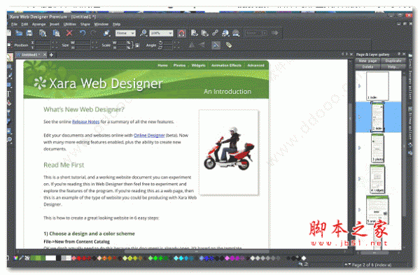 xara web designer premium 特别版(网页设计制作工具) v15.0 特别安装版