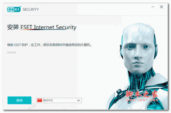 eset nod32 internet security32位下