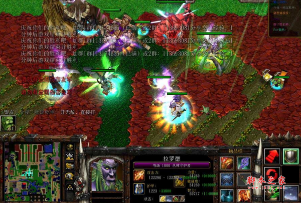 勇敢者的游戲2.26B巨魔崛起 附攻略及隱藏英雄密碼 魔獸防守地圖