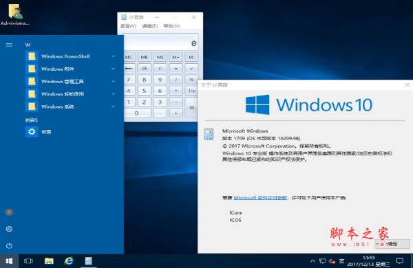 Windows 10 RS3 1709 professional 专业版 v16299.98 32位+64位 精简优化版