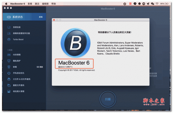 MacBooster 8 Pro for Mac(软件卸载和系统清理软件) v8.2.0.7043