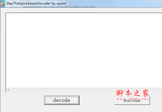 杀戮尖塔存档解码器(存档编辑工具) 免费绿色版