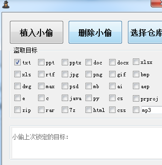 文件自動拷貝工具下載