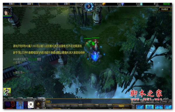 御剑问道1.29正式版 附隐藏英雄密码及攻略 魔兽防守地图