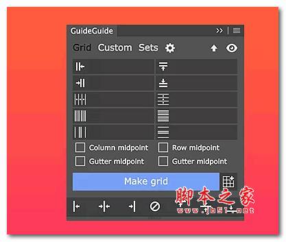 guideguides(PS辅助线插件) v4.6 官方免费版