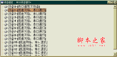 mcgs串口收發(fā)驅(qū)動(dòng)下載
