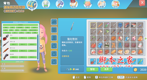 波西亚时光三十项番茄内置修改器 v1.02 免费绿色版