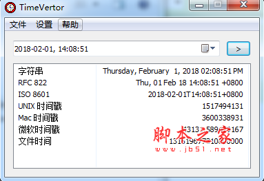TimeVertor(时间转换时间戳) v1.2 64位 免费绿色汉化版