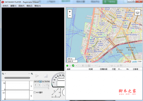 Datakam Player(行车记录仪视频播放器) v6.0.0.8 中文免费绿色版