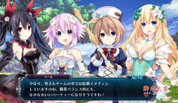 四女神ONLINE:网络次元海王星 免安装中英文版