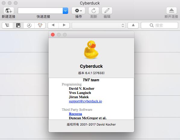 开源免费FTP工具 Cyberduck for Mac v6.4.6 中文破解激活版