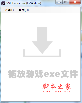 SSE Launcher(steam局域网联机工具) v1.4.3 免费绿色汉化版