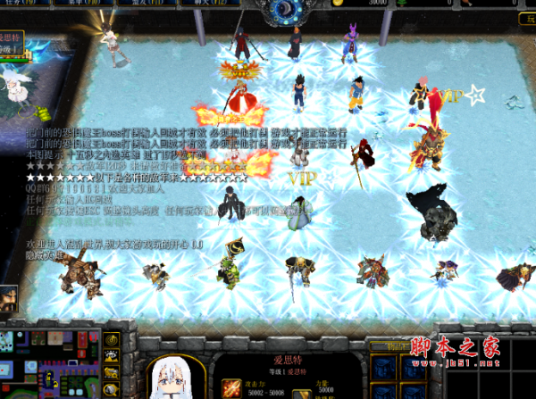 混乱世界1.8.4正式版 附隐藏英雄密码及游戏攻略 魔兽防守地图