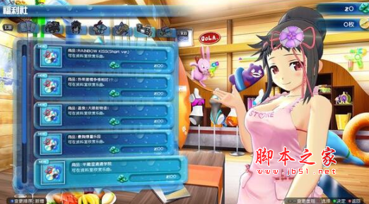 闪乱神乐:沙滩戏水卡牌图片清凉化MOD 免费版