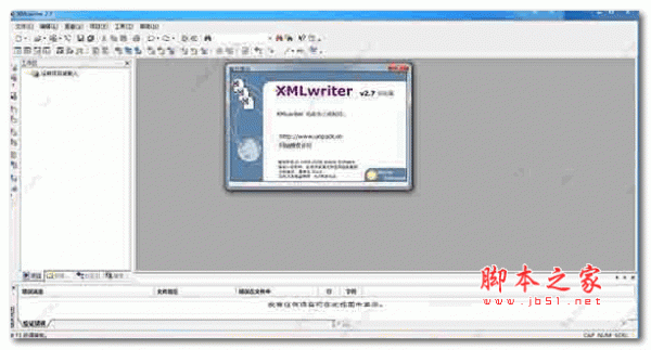 XMLwriter汉化补丁 v2.7 破解安装版(附原版下载)