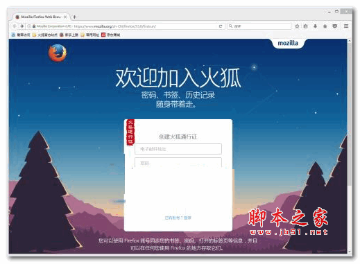 Firefox(火狐浏览器) for linux版 v91.0 免费官方版