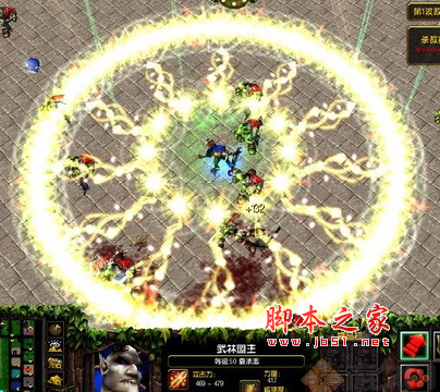 梦幻金庸群侠传3.7正式版 附隐藏英雄密码及攻略 魔兽防守地图