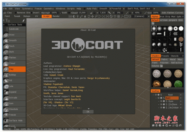 3D COAT下载 3D COAT(3D数字雕刻软件) V4.8.14C 中文特别版(附破解文件)  64位 下载--六神源码网
