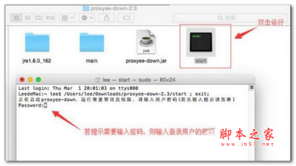 Proxyee-down for mac(百度网盘资源下载程序) v3.40 免费中文版