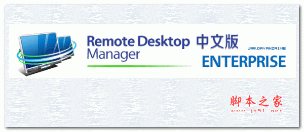 Remote Desktop中文版下载