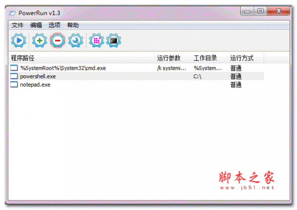PowerRun下載