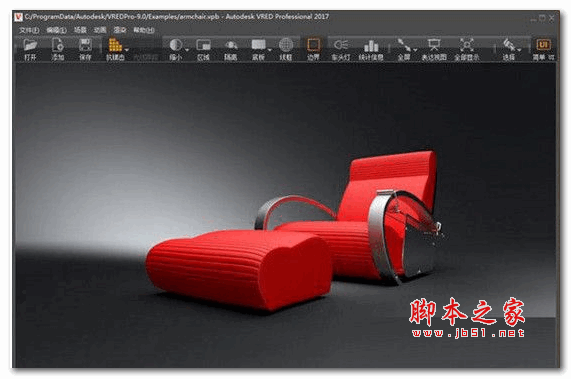 Autodesk Vred Professional 2019 中文安装版(附安装教程) 64位