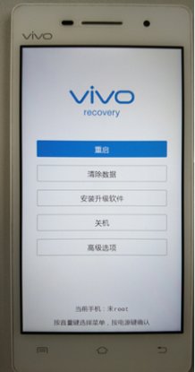 vivo手机系统降级包下载