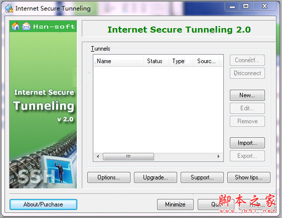 Internet Secure Tunneling(网络安全隧道工具) v2.0 官方安装版