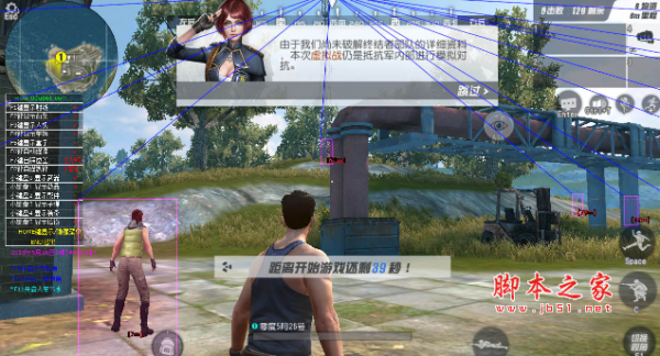 终结者2火烈鸟多功能辅助 方框透视/自动瞄准/显示车辆 免费绿色版