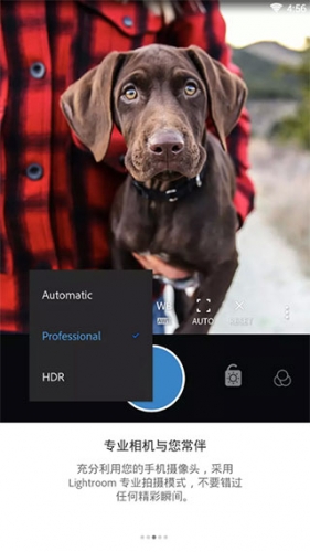 Lightroom cc安卓版下载 Adobe Lightroom cc for Android for Android V7.4.0 安卓手机版 下载--六神源码网