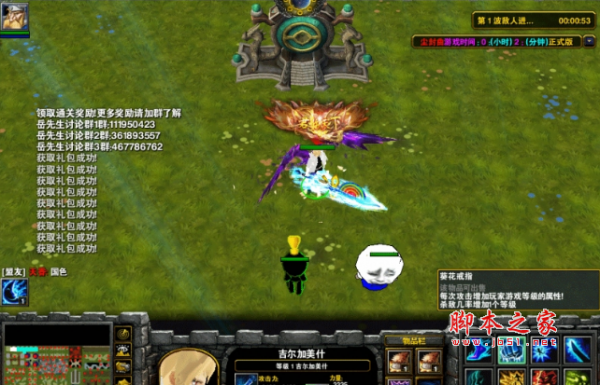 尘封曲1.1.4正式版 附隐藏英雄密码及攻略 魔兽防守地图