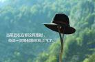 QQ技巧