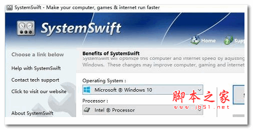 SystemSwift(系统加速软件) v2.7.15.2019 特别安装版(附安装教程+注册机)