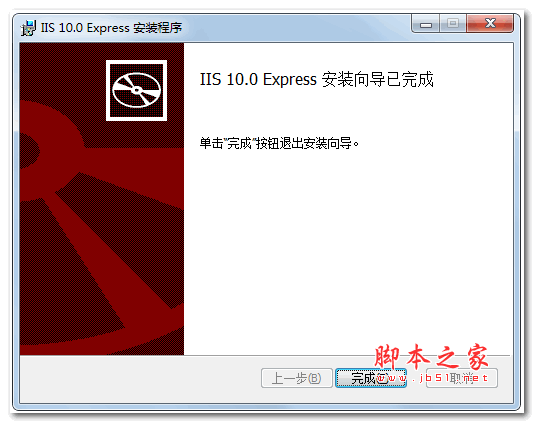 iis10 express下载