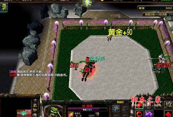 天剑录2.7.0正式版 附游戏攻略及隐藏英雄密码 魔兽防守地图