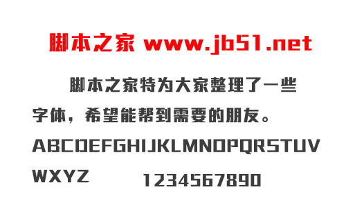 蒙纳超刚黑PRC版字体 MStiffHeiPRC-UltraBold.ttf