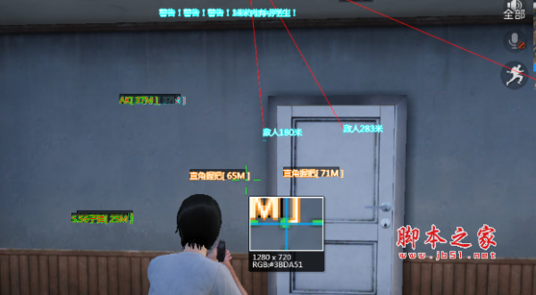扶摇PC终结者2辅助 方框透视/骨髓自瞄/人物穿墙/无后 v2.9 免费绿色版