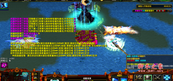 疾星斩月v1.82正式版 附隐藏英雄密码及攻略 魔兽防守地图
