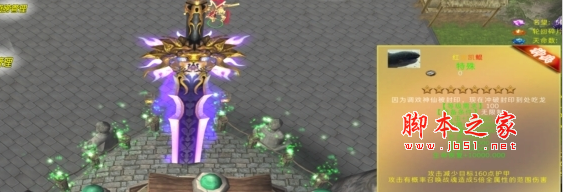 寻仙万仙大战v1.0.7正式版 附隐藏英雄密码及攻略 魔兽防守地图