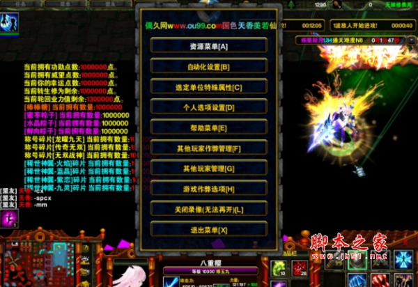 疾星斩月v1.8.9正式版 附隐藏英雄密码及攻略 魔兽防守地图