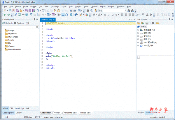 Rapid PHP 2018 v15.0.0.201 绿色便携免激活特别版