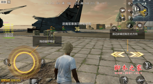 PC全军出击白鲨辅助 显示方框/瞄准按键/显示射线 免费绿色版