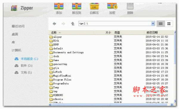160壓縮下載