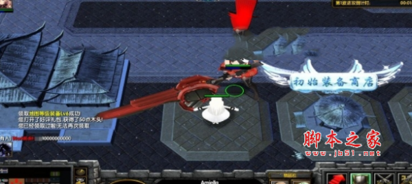 雪中悍刀行1.03正式版 附游戏攻略及隐藏英雄密码 魔兽防守地图