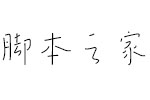 ڼ(x) w