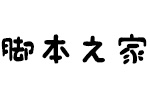 a(b) Ajojisinw