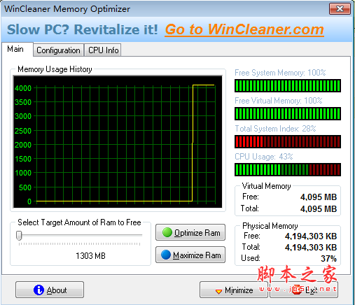WinCleaner Memory Optimizer(最强的内存维护软件) v5.0.0 绿色免费版
